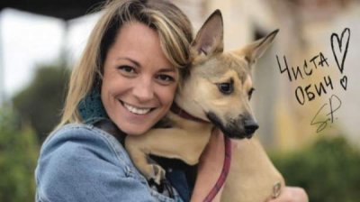 Актеры поддерживают кампанию по усыновлению животных