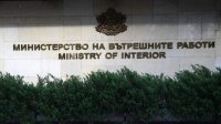 МВД Болгарии депортировало гражданина России, обвиняемого в сексуальном насилии и издевательством над детьми