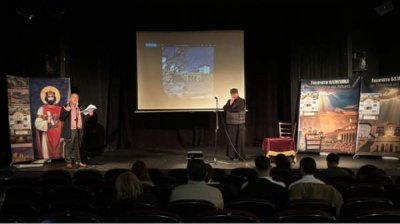 Центр "Великая базилика &ndash; от Плиски до Арциза" нуждается в софинансировании