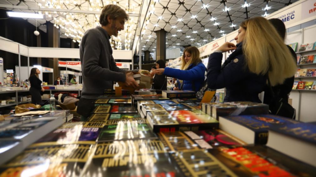 Открывается 52-я Софийская международная книжная ярмарка