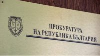Прокуратура открыла досудебное производство против вице-премьера Асена Василева