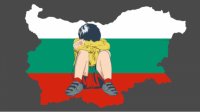 Болгария на третьем месте по доле детей, подверженных риску бедности
