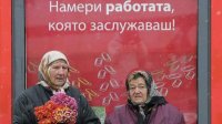 Старение населения Болгарии создает напряжение в социальных системах