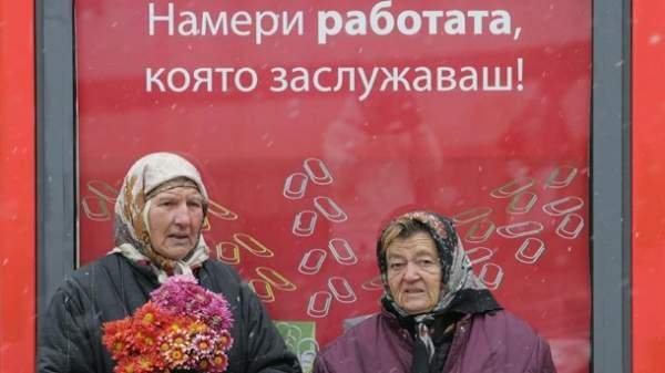Старение населения Болгарии создает напряжение в социальных системах