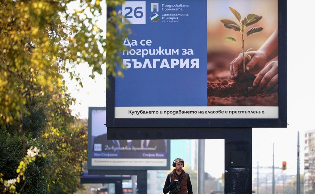 Прошедшие парламентские выборы в Болгарии, состоявшиеся 27 октября 2024 года, стали седьмыми за последние три года