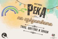 Городские пространства Пловдива превращаются в сцену благодаря проекту &quot;Река искусств&quot;