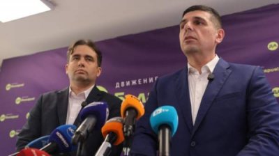 &quot;Да, Болгария&quot; назвала бюджет на 2026 год &quot;экономическим цунами&quot;