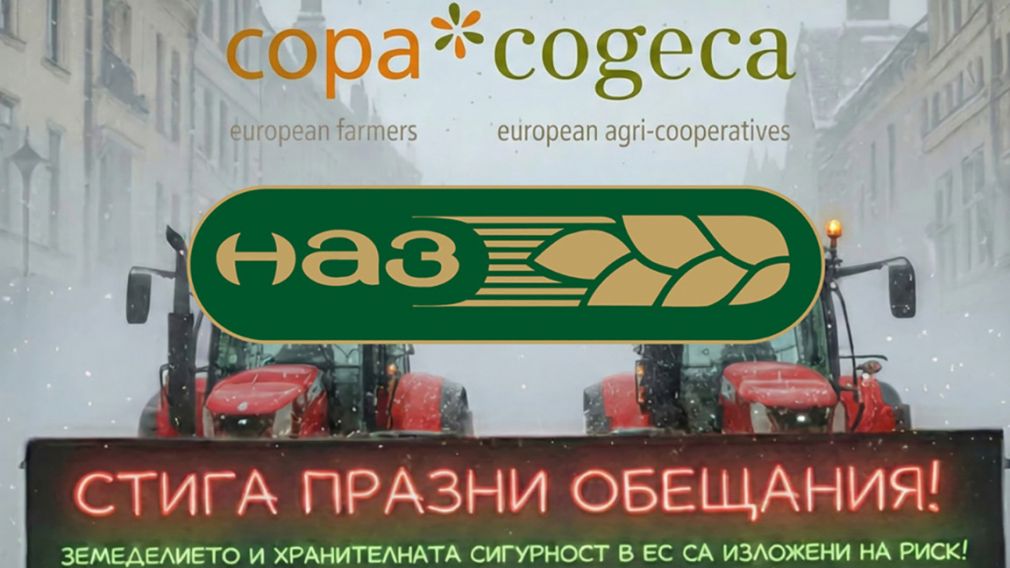 Болгарские фермеры присоединятся к общеевропейскому протесту в Брюсселе