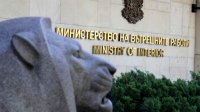 МВД: Нет конкретной угрозы теракта в Болгарии