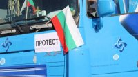Перевозчики сохраняют готовность к протестам в Софии 12 и 13 мая