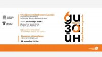 Выставкой и научным форумом в Доме архитектора отмечается 60-я годовщина академического изучения дизайна