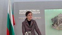 Министр иностранных дел Болгарии примет участие в саммите НАТО по Украине