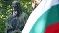 Болгария чествует День возродителей народного духа