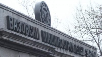 &quot;Рейнметалл&quot; открывает производство пороха и снарядов с болгарским &quot;ВМЗ-Сопот&quot;