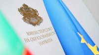 Будет продолжено командирование болгарских преподавателей в Украину