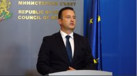 Министр энергетики: Контракт с BOTAŞ обанкротил "Булгаргаз"