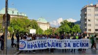 Шествие за парламентскую республику в ЕС и НАТО пройдет в Софии