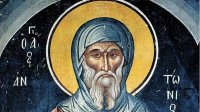 Болгарская православная церковь чтит память преподобного Антония Великого
