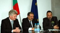 Болгария и разработка Дунайской стратегии ЕС