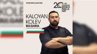 Калоян Колев представит Болгарию на Кубке мира по паэлье в Валенсии