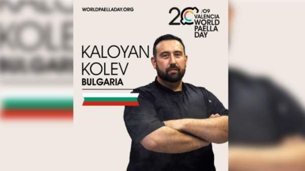 Калоян Колев представит Болгарию на Кубке мира по паэлье в Валенсии