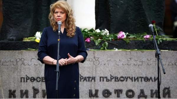 Вице-президент Илияна Йотова: Слово создало наш мир – мир болгар