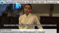 Кимия Ализаде поддерживает кампанию против насилия над детьми