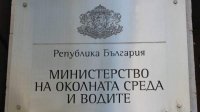 Комитет Бернской конвенции рекомендует проложить магистраль &quot;Струма“ вне Кресненского ущелья