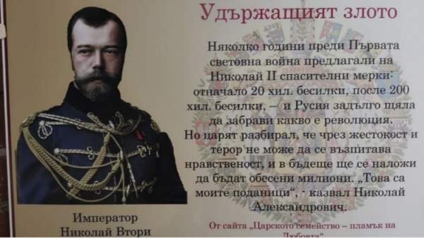 Выставка рассказывает о последнем российском императоре Николае II