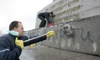 В очередной раз осквернили памятник Советской армии в Софии