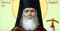 Русская чудотворная икона святителя Луки  Крымского выставлена на поклонение в Троянском монастыре