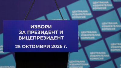 Прогноз Alpha Research: Исход президентских выборов будет решен во втором туре