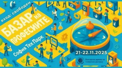 &quot;Ярмарка профессий&quot; помогает профориентации молодежи