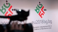 Концерт в Брюсселе ознаменует начало председательства Болгарии в Совете ЕС