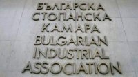 Болгарский бизнес настаивает на оказании финансовой поддержки