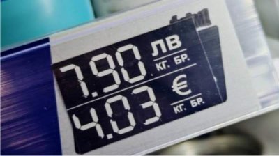 В приграничных районах у Кюстендила иностранцы все чаще хотят платить в евро