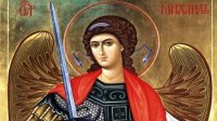 Св. Архангел Михаил – покровитель воинов справедливости