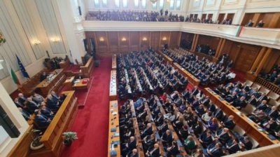 Депутаты болгарского парламента 48-го созыва принесли присягу