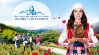 Фестиваль йогурта в с. Момчиловци привлекает все больше китайских туристов