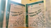 Болградское село набирает средства для переиздания болгарских народных песен