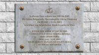 Мемориальная доска в Вене увековечит память Гены Димитровой