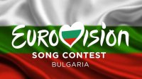 Акцентом &laquo;Евровидения-2027&raquo; в Бургасе будет неповторимая болгарская идентичность