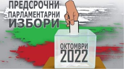 О проблемах, связанных с технологией избирательного процесса, сообщают соотечественники за рубежом