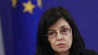 Меглена Кунева включена в шорт-лист на пост комиссара по правам человека Совета Европы