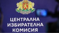 Определено распределение депутатских мест в Европарламенте от Болгарии