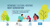 Центр ЮНЕСКО в Софии объявил международный молодежный конкурс