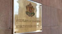 Конституционный суд сохранил право депутатов на двойное гражданство