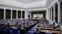 Парламент остановил проект изменения Конституции