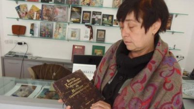 &laquo;История славяно-болгарская&raquo; представлена в уникальном фототипическом издании