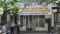 Отставка директора полиции Бургаса из-за беспорядков у резиденции Догана